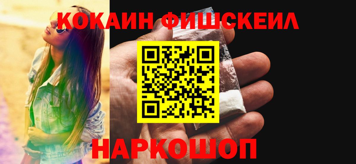 КОКАИН Эквадор  КОКАИН  Cocaine Перу  Калуга  купить наркотик  Вход с VPN 