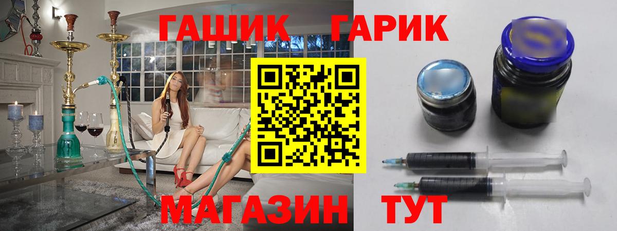 ГАШ 40% ТГК Калуга