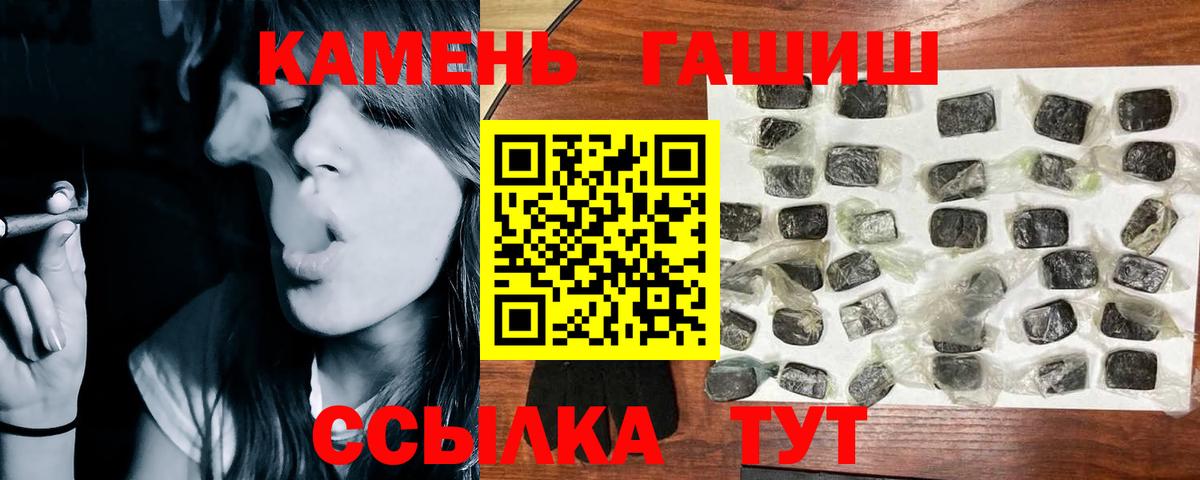 ГАШ убойный  Вход с VPN  Калуга 