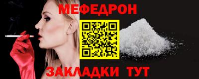 индика Ангарск