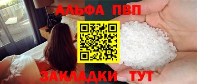 мефедрон VHQ Анапа