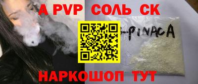 индика Ангарск