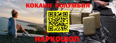 индика Ангарск