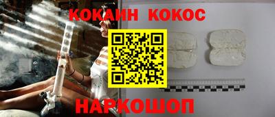 индика Ангарск