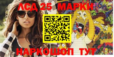 мефедрон VHQ Анапа