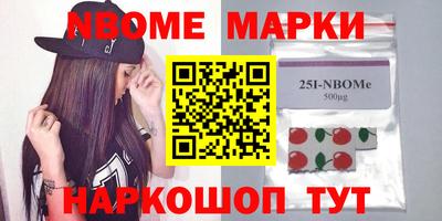 индика Ангарск