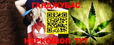 индика Ангарск