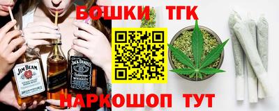индика Ангарск
