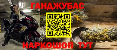 индика Ангарск