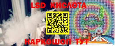 мефедрон VHQ Анапа