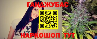 индика Ангарск