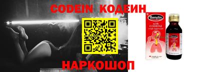 экстази Анжеро-Судженск