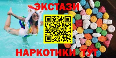 мефедрон VHQ Анапа
