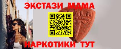 индика Ангарск