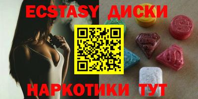 мефедрон VHQ Анапа