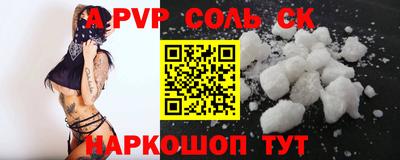 индика Ангарск