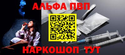 мефедрон VHQ Анапа