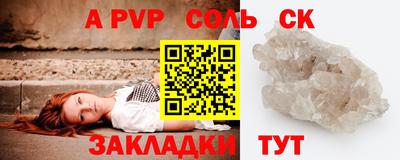 индика Ангарск