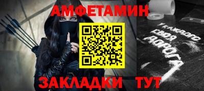 индика Ангарск