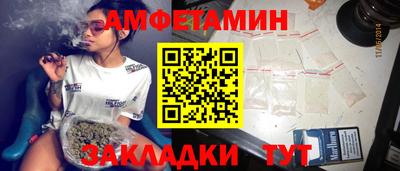 экстази Анжеро-Судженск