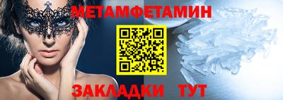 мефедрон VHQ Анапа