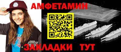 мефедрон VHQ Анапа