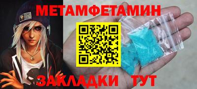 экстази Анжеро-Судженск