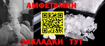 экстази Анжеро-Судженск
