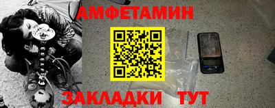 экстази Анжеро-Судженск