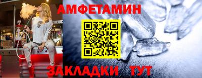 экстази Анжеро-Судженск