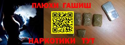 индика Ангарск