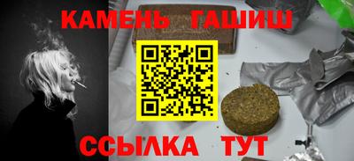 индика Ангарск