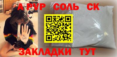 мефедрон VHQ Анапа