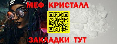 мефедрон VHQ Анапа