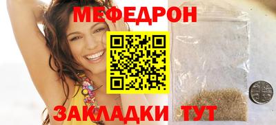 индика Ангарск