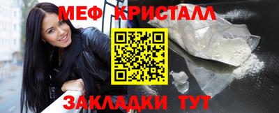 экстази Анжеро-Судженск