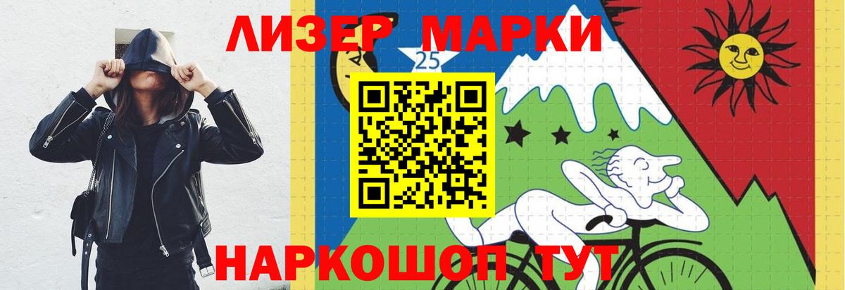 ЛСД экстази ecstasy  LSD-25 экстази кислота  LSD-25 экстази  Вход с VPN  Калуга 