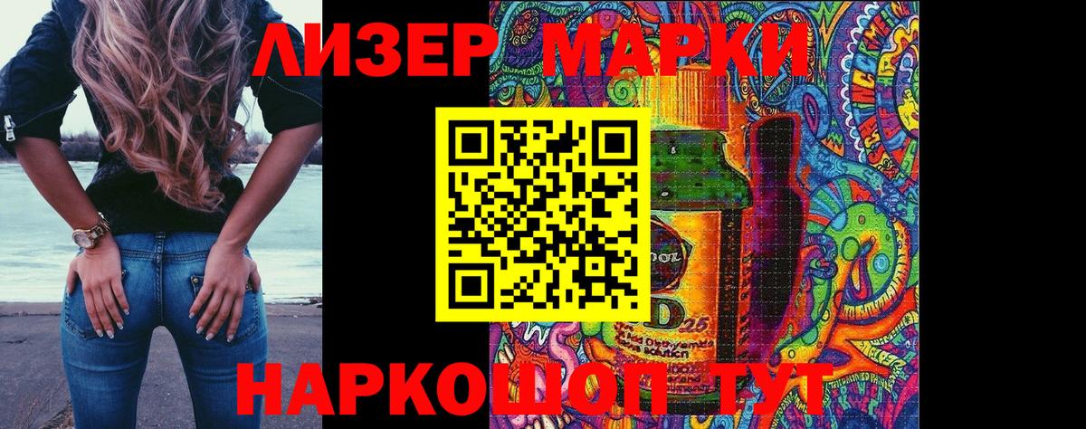 Калуга  Марки N-bome 1,8мг  Марки N-bome 1,8мг  Вход с VPN 