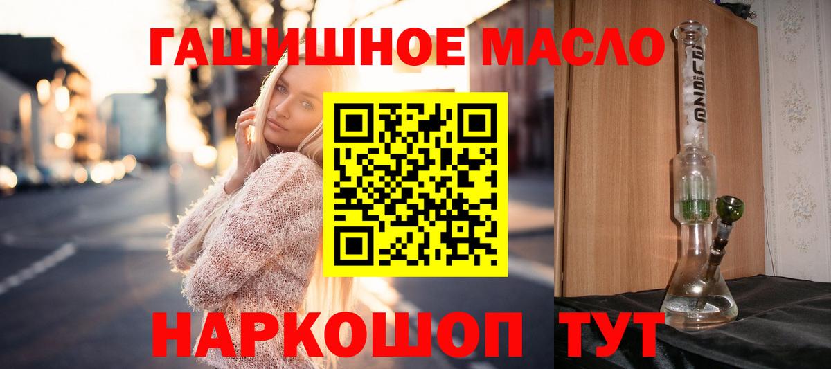 ТГК жижа Калуга