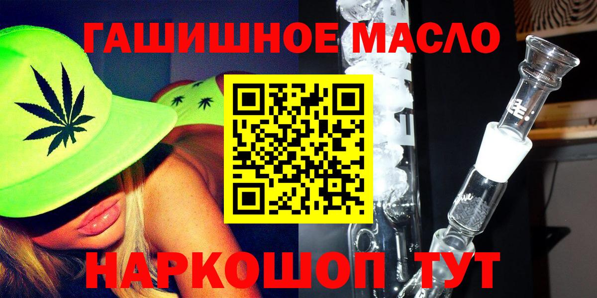 ТГК THC oil  Вход с VPN  Калуга  где купить наркотик  Дистиллят ТГК вейп 