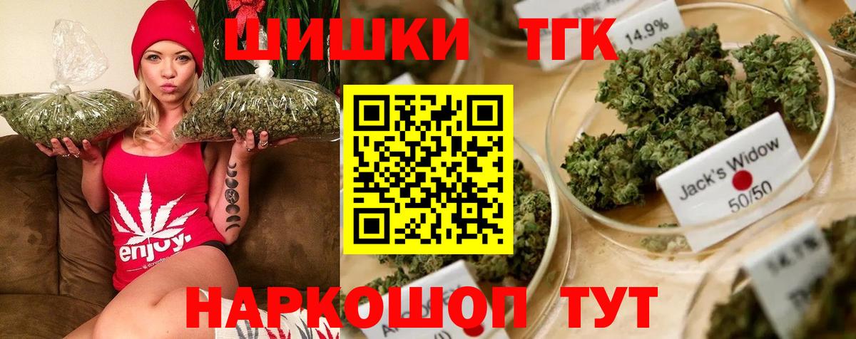 Шишки марихуана Ganja  Канабис планчик  МАРИХУАНА OG Kush  Вход с VPN  Калуга 